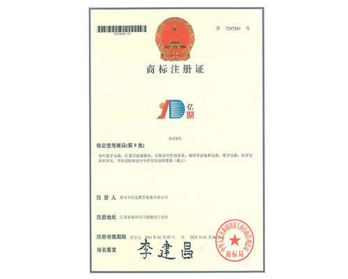 資質(zhì)榮譽(yù)