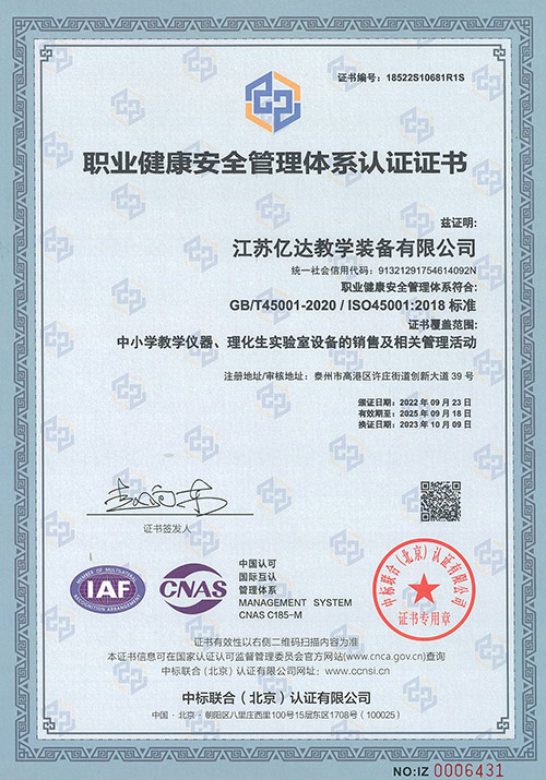 資質(zhì)榮譽(yù)