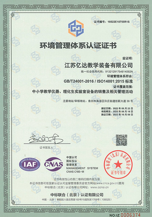 資質(zhì)榮譽(yù)