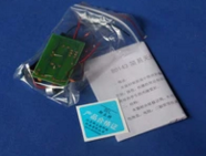 簡(jiǎn)易無(wú)線(xiàn)話(huà)筒器材套件